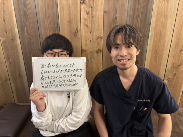 お客様写真