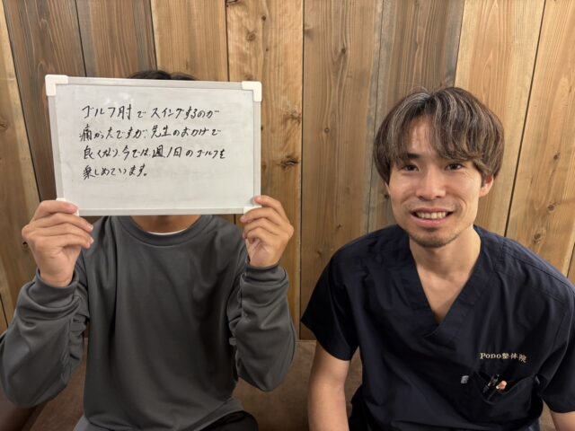 お客様写真